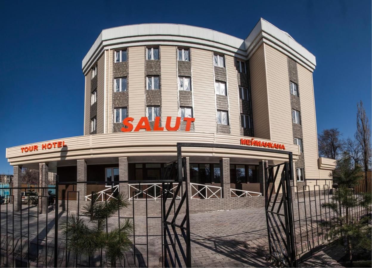 Отель SALUT HOTEL Бишкек — цены от 1816 ₽ официальные, адрес, телефон, сайт